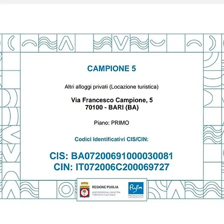 Campione 5 * בארי